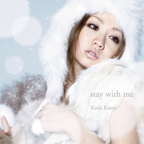 倖田來未 – stay with me – EP(4988064461202)【16bit／44.1kHz】日本区-OppsUnote音乐广场