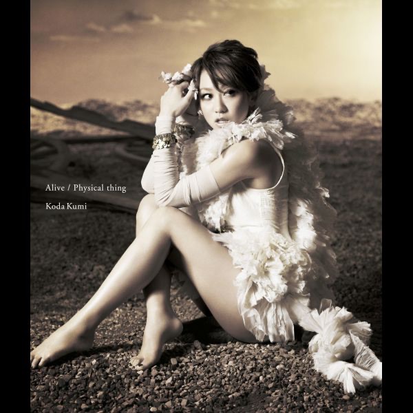 倖田來未 – Alive／Physical thing – EP(4988064463688)【16bit／44.1kHz】日本区-OppsUnote音乐广场