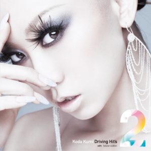 倖田來未 – Koda Kumi Driving Hit’s 2(4515793418698)【16bit／44.1kHz】日本区-OppsUnote音乐广场