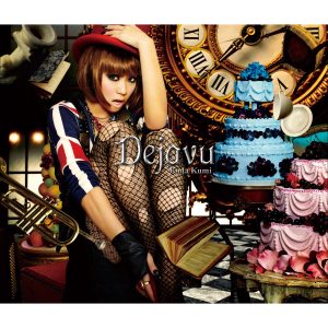 倖田來未 – Dejavu(4945817476210)【16bit／44.1kHz】日本区-OppsUnote音乐广场