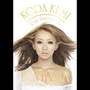 倖田來未 – KODA KUMI 10th Anniversary 〜FANTASIA〜in TOKYO DOME(4988064468867)【24bit／48.0kHz】日本区-OppsUnote音乐广场