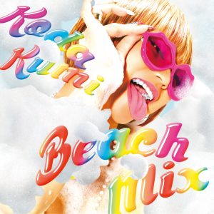 倖田來未 – Beach Mix(4988064591183)【16bit／44.1kHz】日本区-OppsUnote音乐广场