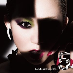倖田來未 – Koda Kumi Driving Hit’s 5(4988064593569)【16bit／44.1kHz】日本区-OppsUnote音乐广场