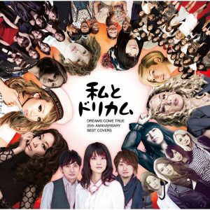 倖田來未 – IT’S SO DELICIOUS – Single(4515793895604)【16bit／44.1kHz】日本区-OppsUnote音乐广场