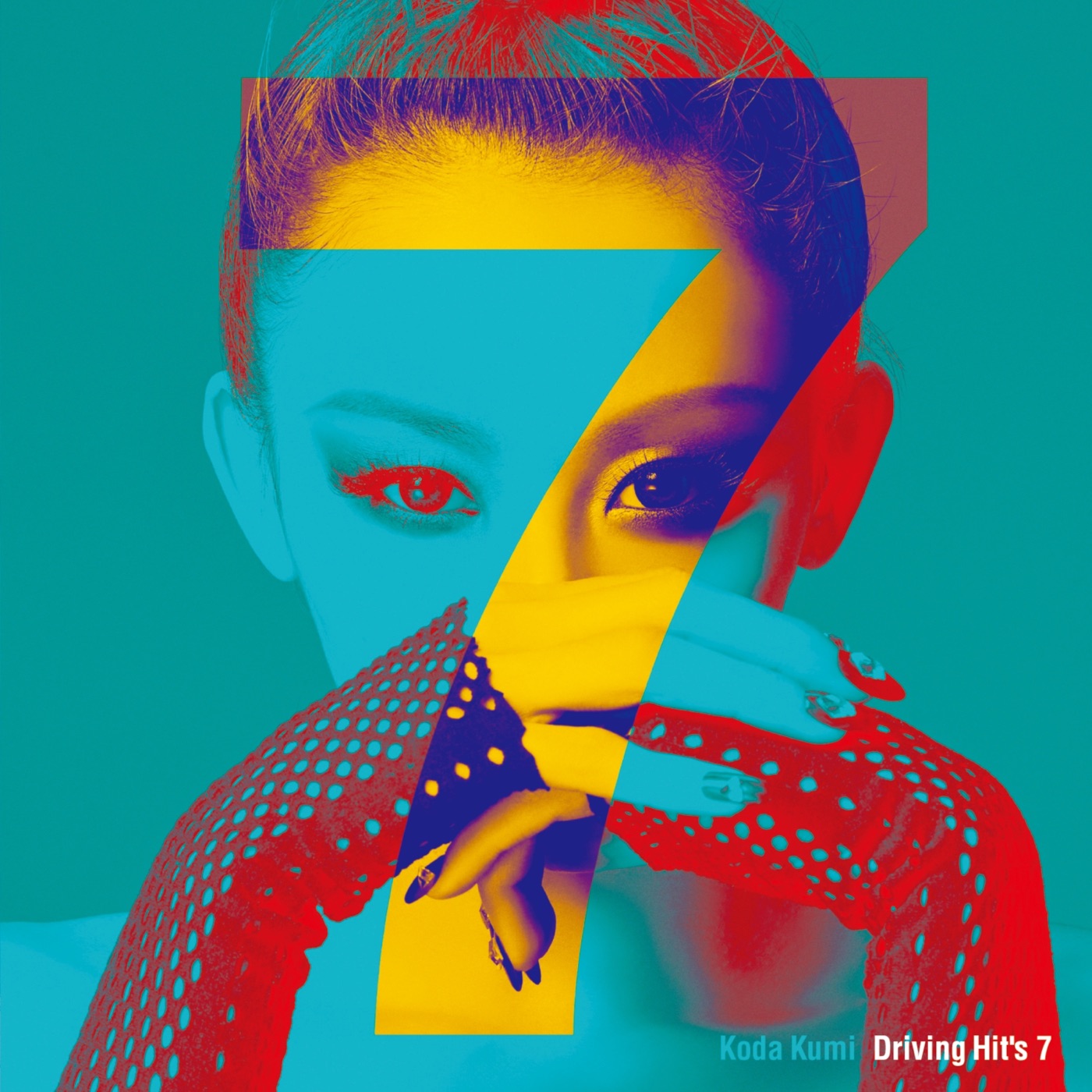 倖田來未 – Driving Hit’s 7(4945817445292)【16bit／44.1kHz】日本区-OppsUnote音乐广场