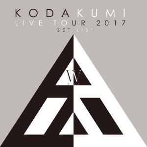 倖田來未 – KODA KUMI LIVE TOUR 2017 – W FACE – SET LIST(4945817794888)【16bit／44.1kHz】日本区-OppsUnote音乐广场