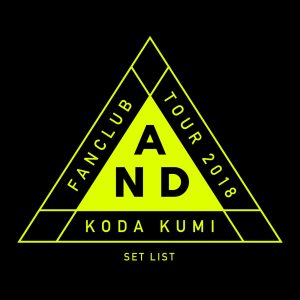 倖田來未 – Koda Kumi Fanclub Tour ~AND~ SET LIST(4945817770974)【16bit／44.1kHz】日本区-OppsUnote音乐广场