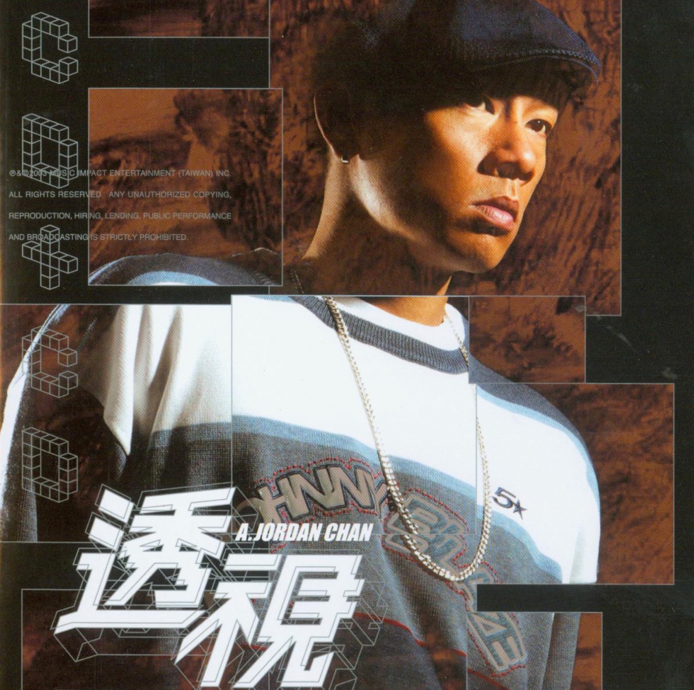 陈小春 – 透视 – Single(886444992510)【16bit／44.1kHz】台湾区-OppsUnote音乐广场