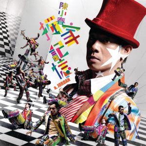 陈小春 – 独家记忆(00602517739727)【16bit／44.1kHz】台湾区-OppsUnote音乐广场