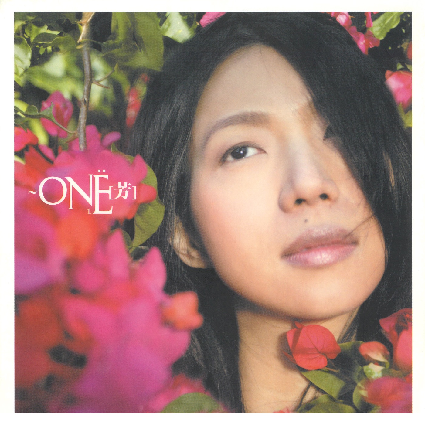万芳 – One芳 (新歌+精选)：1(4710149642387)【16bit／44.1kHz】台湾区-OppsUnote音乐广场