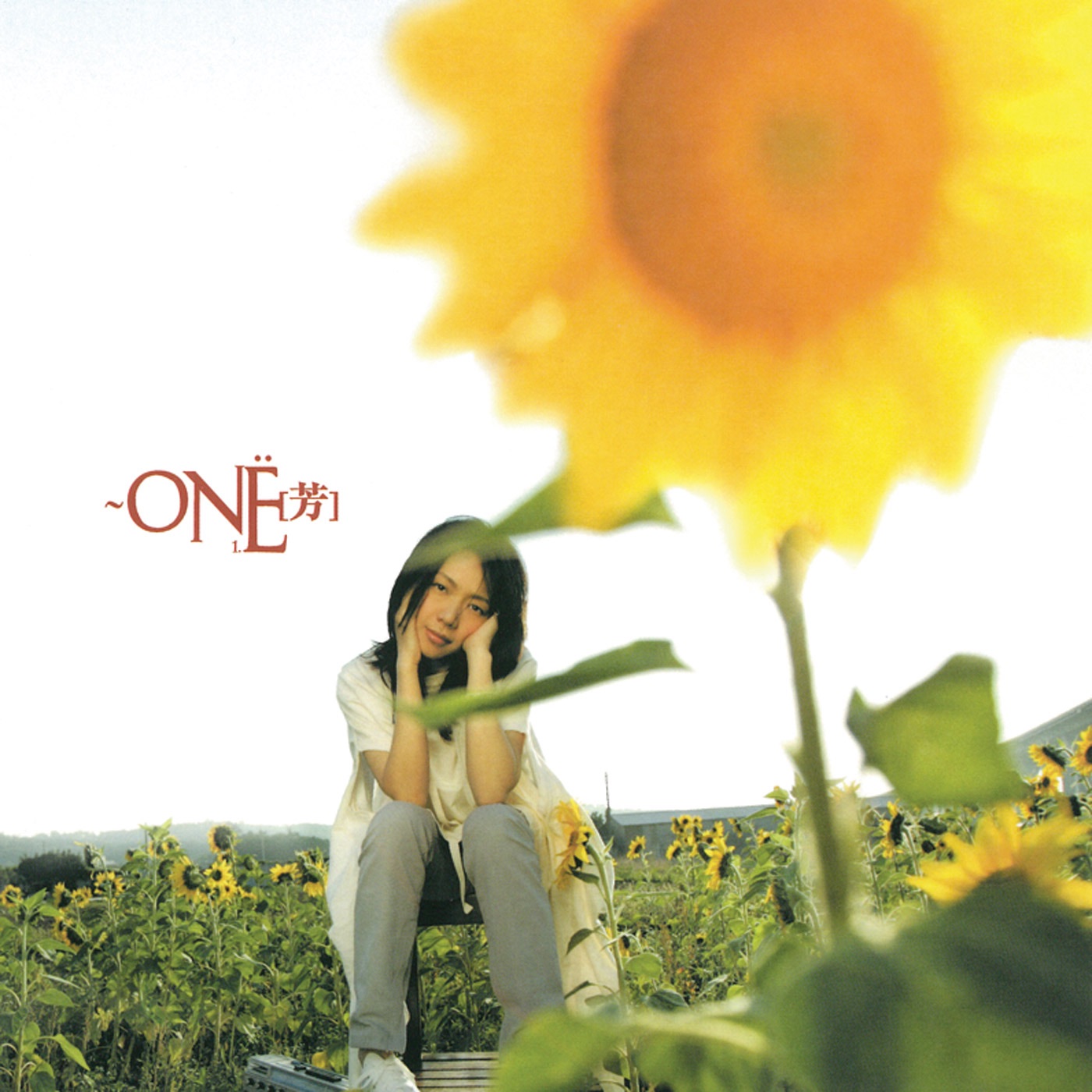 万芳 – One芳 (新歌+精选)：2(4710149616920)【16bit／44.1kHz】台湾区-OppsUnote音乐广场