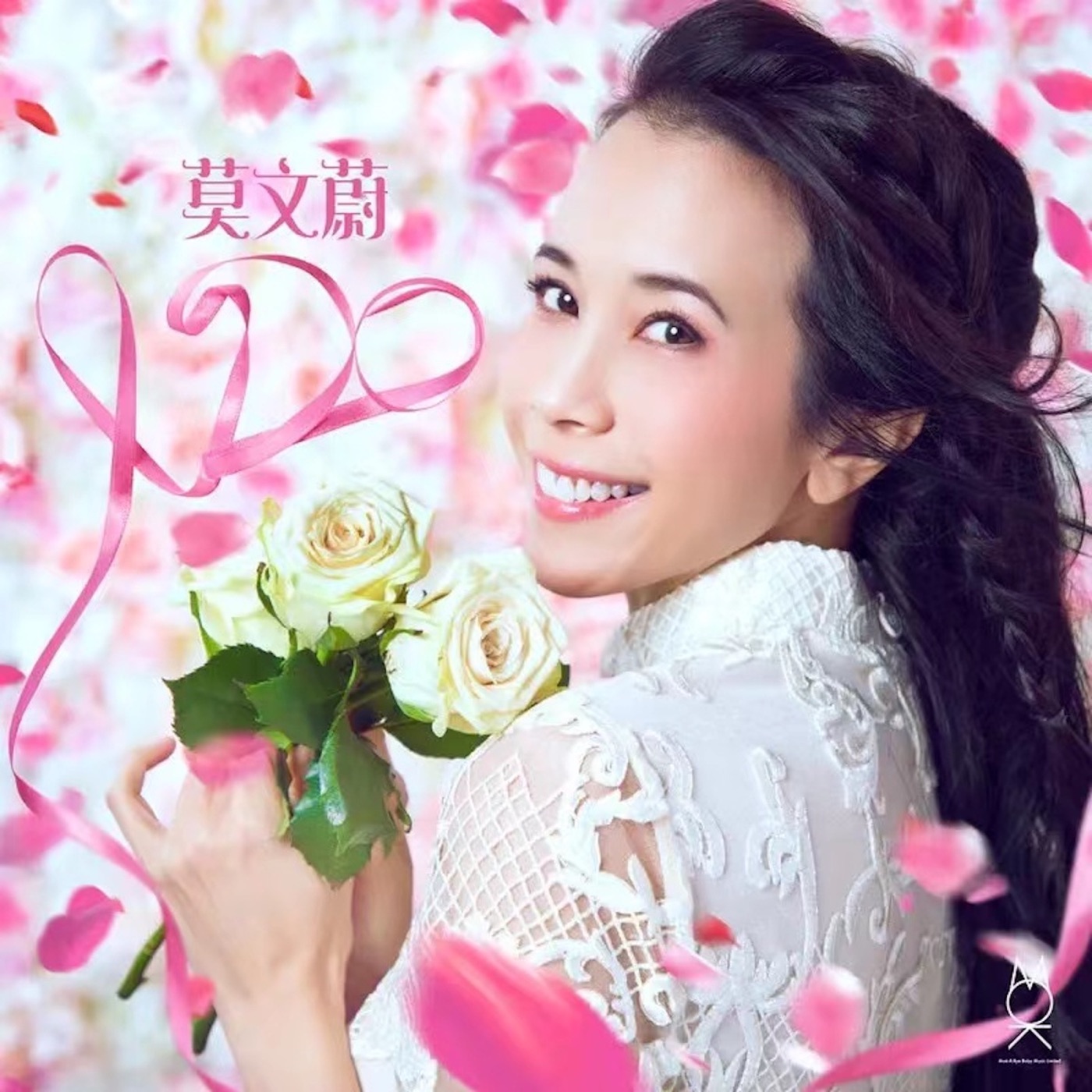 莫文蔚 – I Do – Single(3617053756296)【24bit／48.0kHz】台湾区-OppsUnote音乐广场
