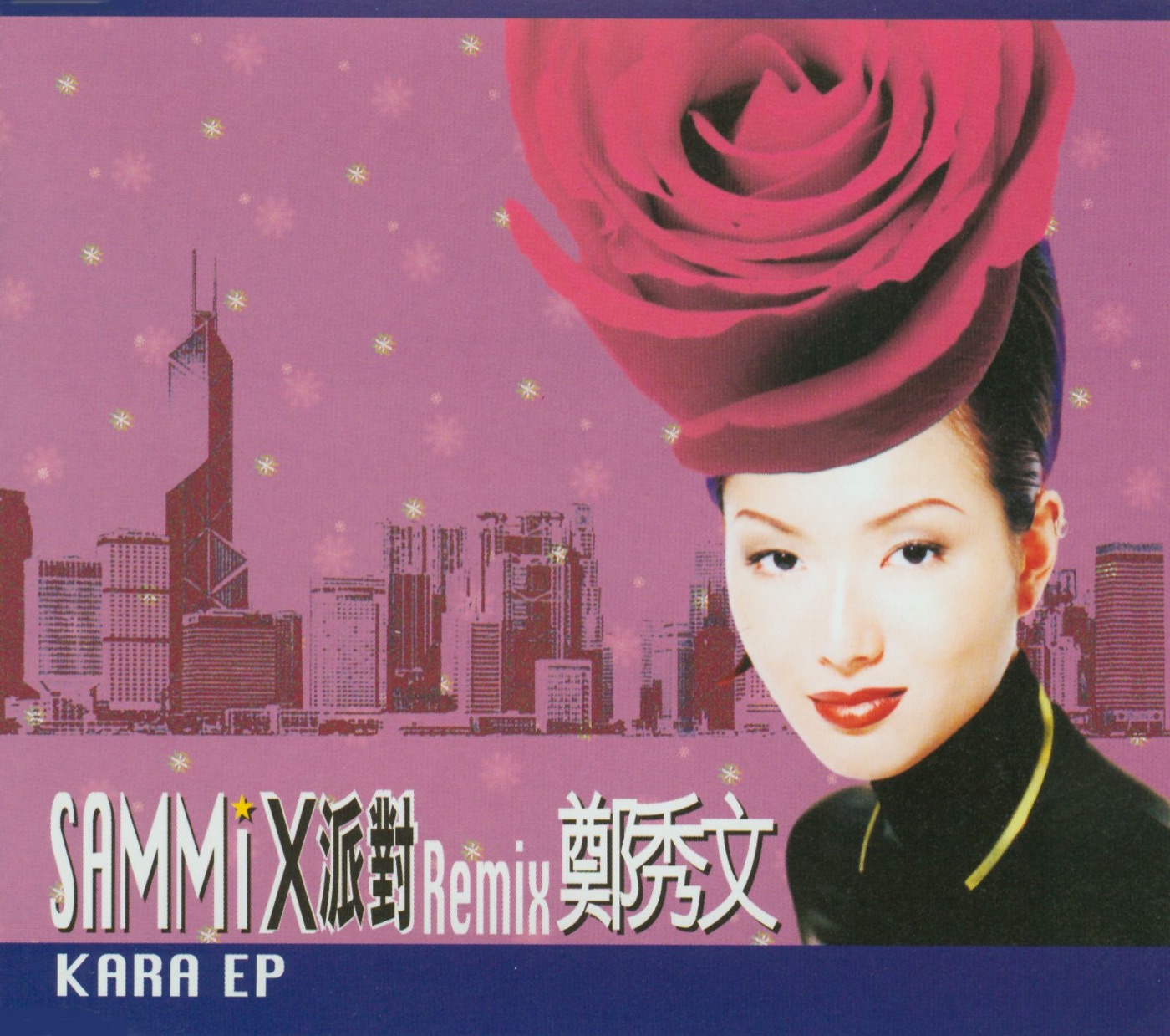 郑秀文 – X派对 Remix Karaoke EP(706301770566)【24bit／44.1kHz】台湾区-OppsUnote音乐广场