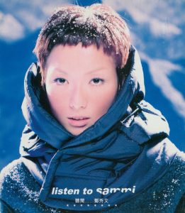 郑秀文 – 听闻 … 郑秀文(639842645461)【24bit／44.1kHz】台湾区-OppsUnote音乐广场