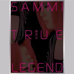 郑秀文 – True Legend 101(825646427017)【16bit／44.1kHz】台湾区-OppsUnote音乐广场