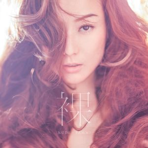 郑秀文 – 裸 – EP(190295844318)【24bit／96.0kHz】台湾区-OppsUnote音乐广场