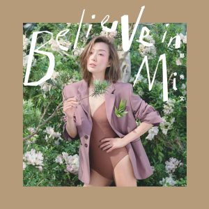 郑秀文 – Believe in Mi(190295561369)【16bit／44.1kHz】台湾区-OppsUnote音乐广场