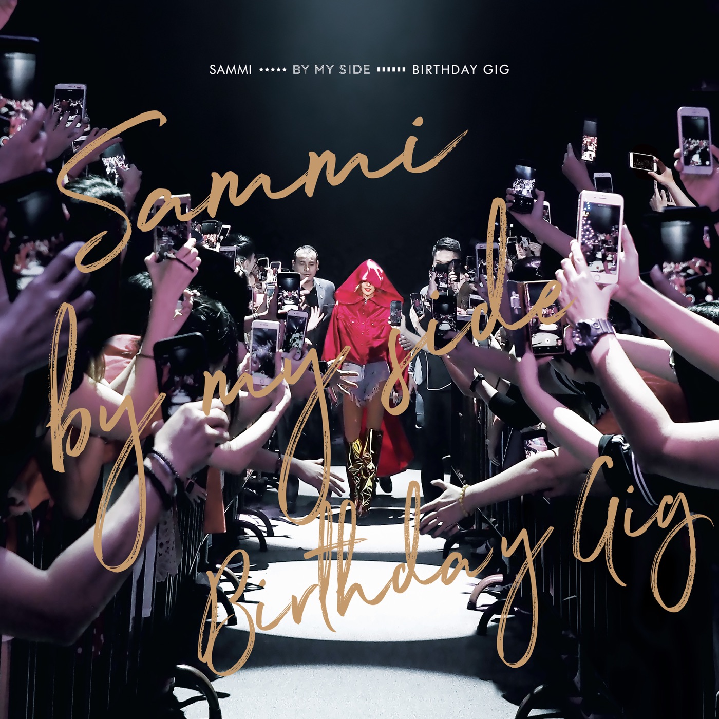 郑秀文 – Sammi by My Side Birthday Gig (Live)(190295493851)【16bit／44.1kHz】台湾区-OppsUnote音乐广场