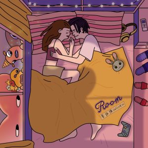 李佳隆 – Room – Single(3616840410694)【24bit／48.0kHz】台湾区-OppsUnote音乐广场