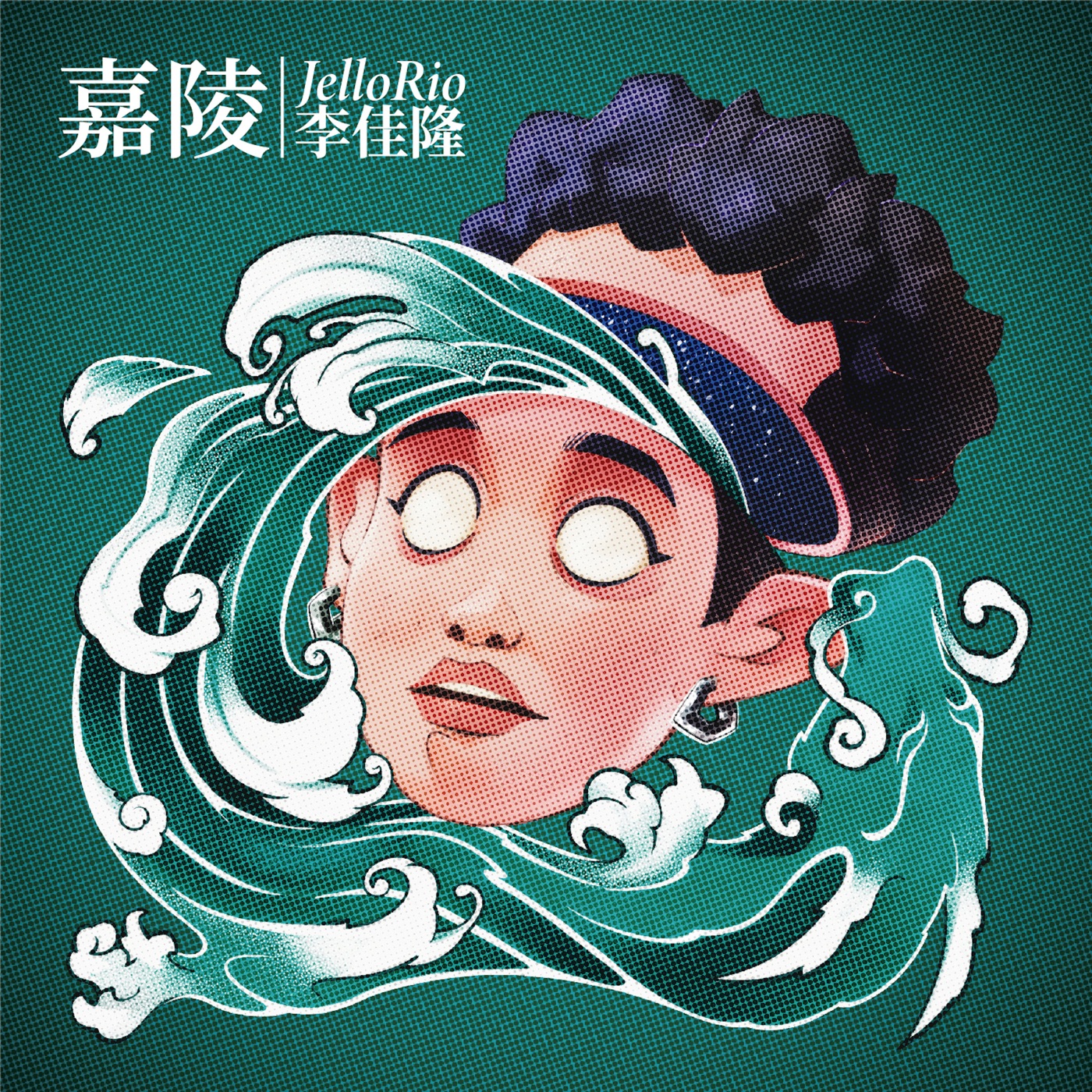 李佳隆 – 嘉陵 – Single(193017116762)【24bit／48.0kHz】台湾区-OppsUnote音乐广场