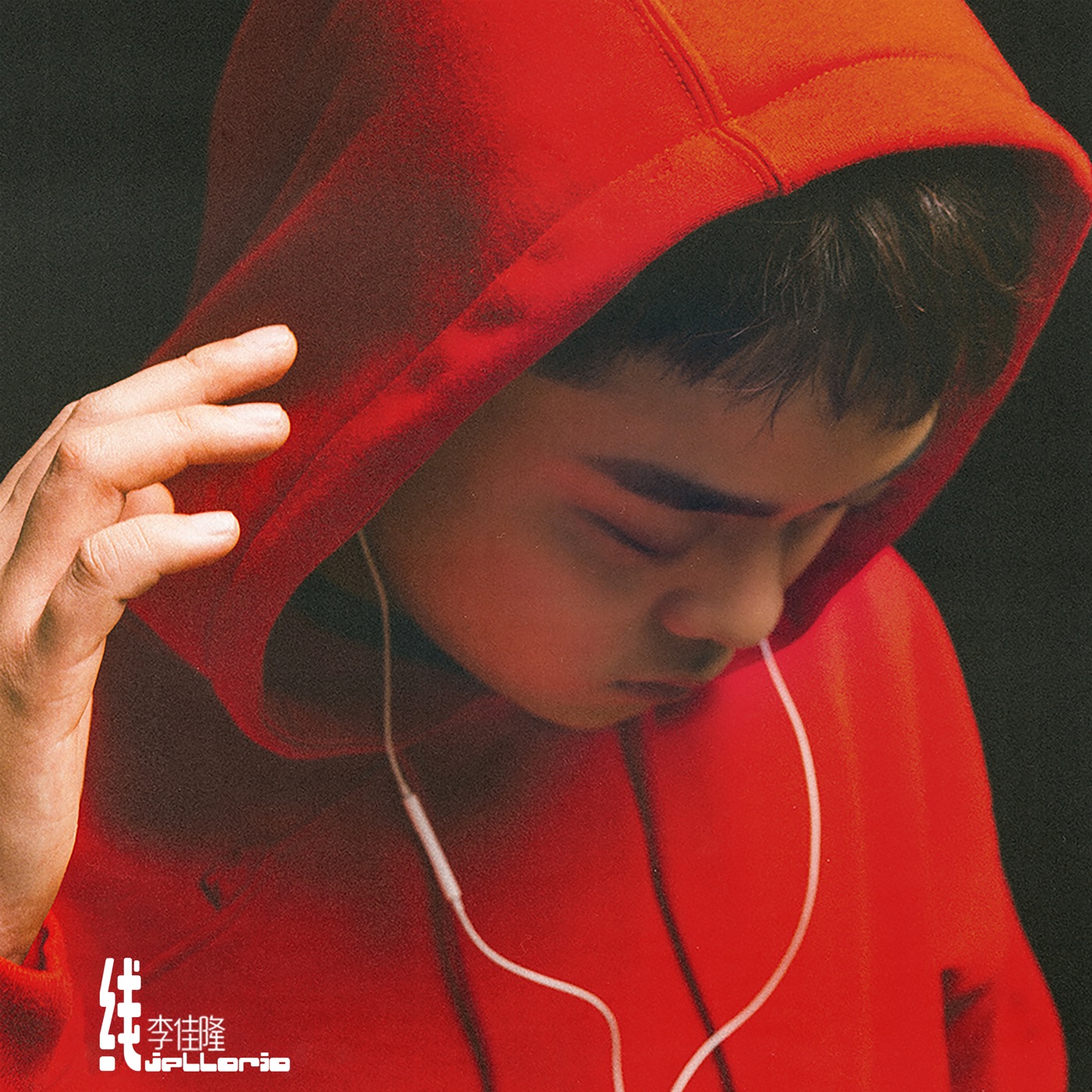 李佳隆 – 线 – Single(193017106886)【24bit／48.0kHz】台湾区-OppsUnote音乐广场