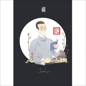 赵鹏 – 谜(4711228300983)【16bit／44.1kHz】中国区-OppsUnote音乐广场