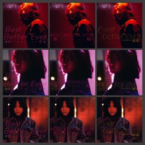 陈粒 – Best Better Ever – Single(3616406048705)【16bit／44.1kHz】台湾区-OppsUnote音乐广场