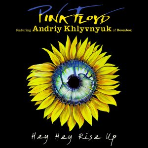 Pink Floyd – Hey Hey Rise Up (feat. Andriy Khlyvnyuk of Boombox) – Single(5054197213410)【24bit／96.0kHz】美国区-OppsUnote音乐广场