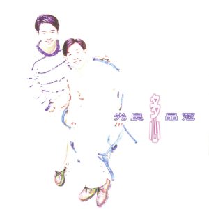 无印良品 – 多心(9557020001322)【16bit／44.1kHz】台湾区-OppsUnote音乐广场