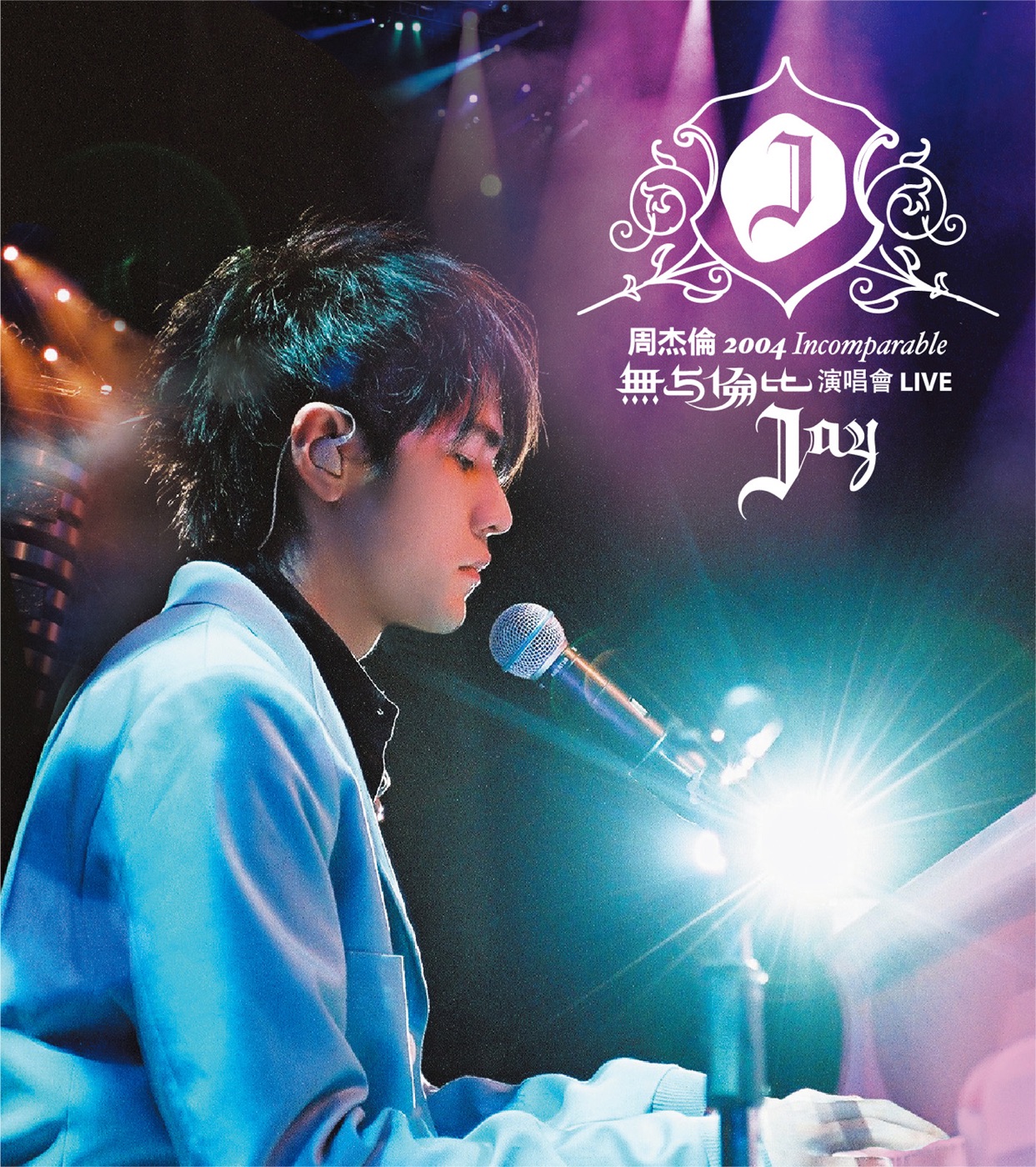 周杰伦 – 2004 无与伦比演唱会 (Live)(886971812022)【16bit／44.1kHz】中国区-OppsUnote音乐广场