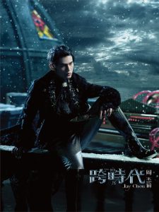 周杰伦 – 跨时代(886977243226)【16bit／44.1kHz】中国区-OppsUnote音乐广场