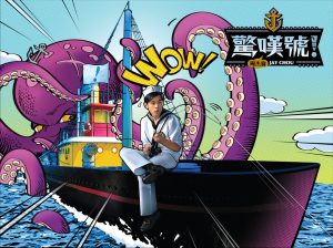 周杰伦 – 惊叹号(886919037326)【16bit／44.1kHz】中国区-OppsUnote音乐广场