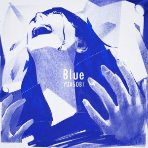 YOASOBI – Blue (English Version) – Single(196292552614)【24bit／48.0kHz】日本区-OppsUnote音乐广场