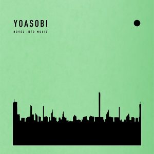 YOASOBI – THE BOOK 2(196292816631)【24bit／96.0kHz】日本区-OppsUnote音乐广场