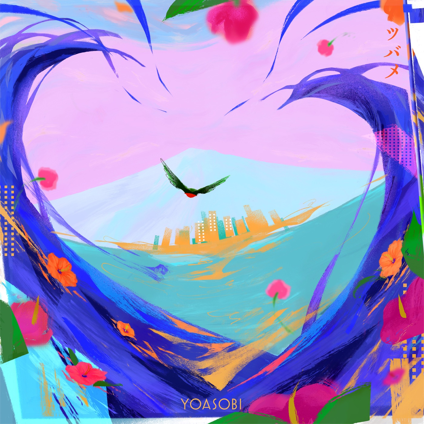 YOASOBI – ツバメ (feat. ミドリーズ) – Single(196292629439)【24bit／48.0kHz】日本区-OppsUnote音乐广场