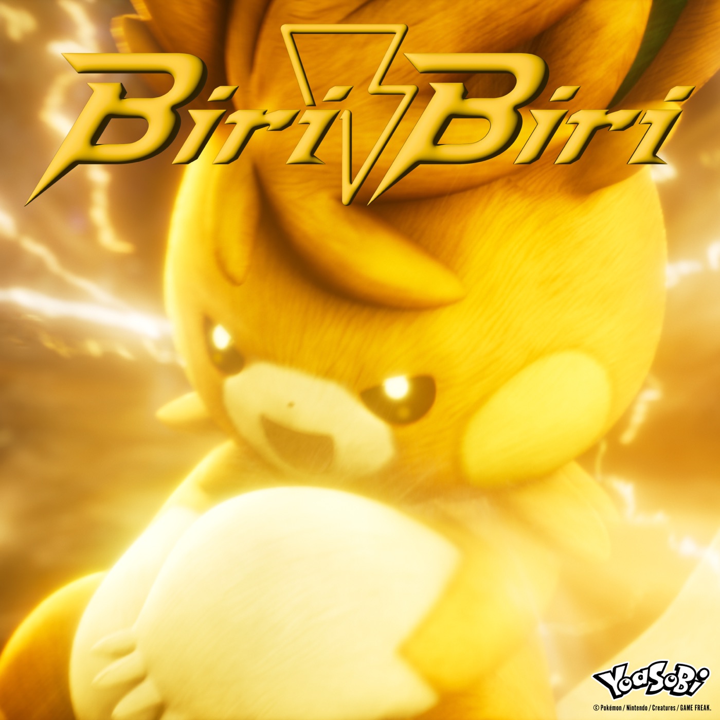 YOASOBI – Biri-Biri – Single(197190337402)【24bit／96.0kHz】日本区-OppsUnote音乐广场
