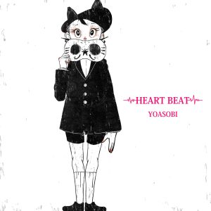 YOASOBI – HEART BEAT – Single(197190657173)【24bit／96.0kHz】日本区-OppsUnote音乐广场