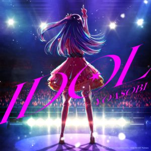 YOASOBI – Idol – Single(197188911638)【24bit／96.0kHz】日本区-OppsUnote音乐广场