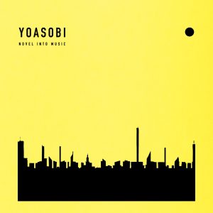 YOASOBI – THE BOOK 3(197189984693)【24bit／96.0kHz】日本区-OppsUnote音乐广场