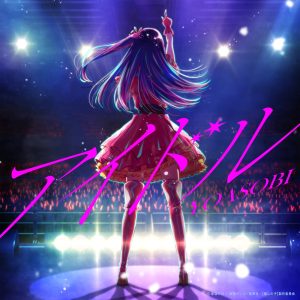 YOASOBI – アイドル – Single(197188492205)【24bit／96.0kHz】日本区-OppsUnote音乐广场