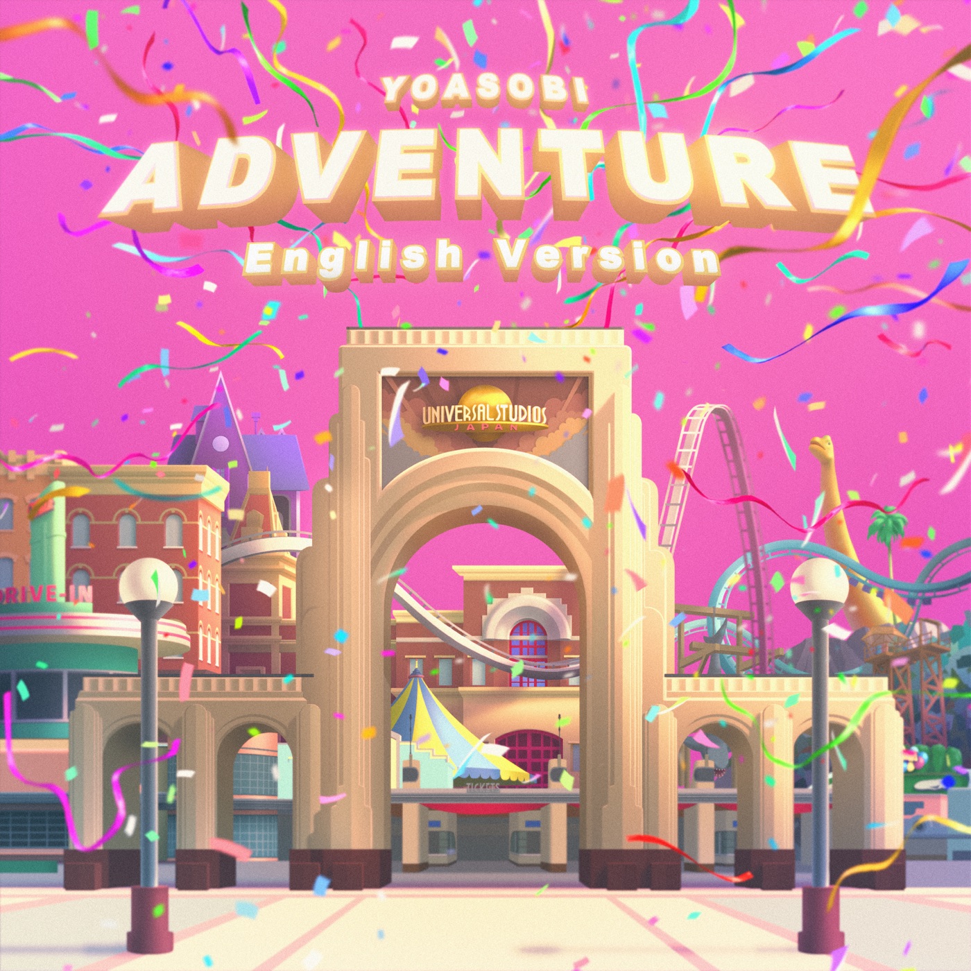 YOASOBI – Adventure – Single(197190980523)【24bit／96.0kHz】日本区-OppsUnote音乐广场