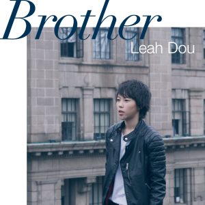 窦靖童 – Brother – Single(638302719490)【16bit／44.1kHz】台湾区-OppsUnote音乐广场
