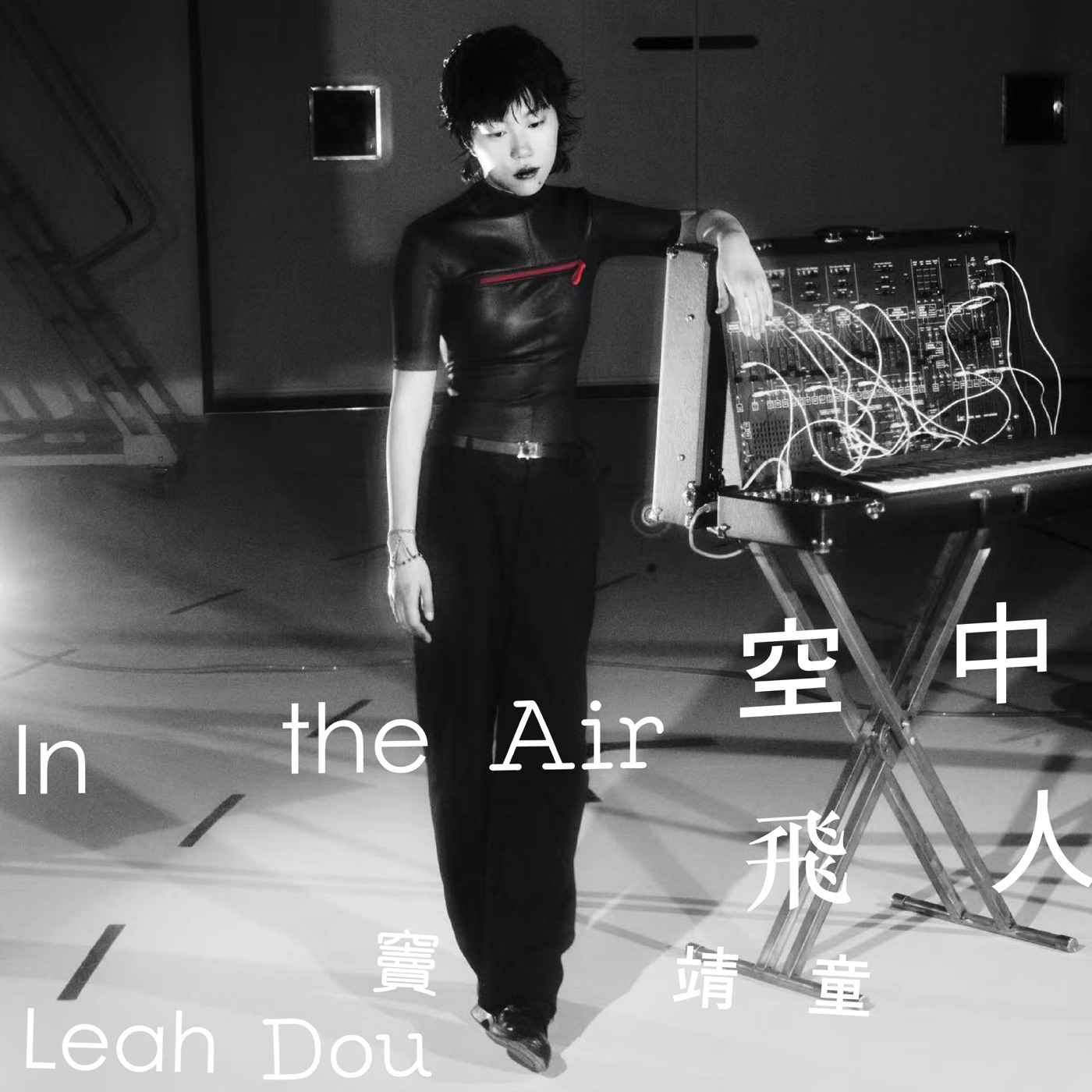 窦靖童 – 空中飞人 – Single(704537425984)【24bit／48.0kHz】台湾区-OppsUnote音乐广场