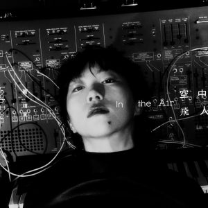 窦靖童 – 空中飞人(704537426004)【24bit／48.0kHz】台湾区-OppsUnote音乐广场