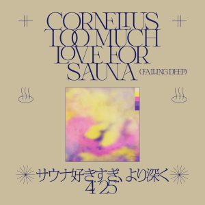 Cornelius – サウナ好きすぎ、より深く – Single(5021732378729)【24bit／48.0kHz】日本区-OppsUnote音乐广场