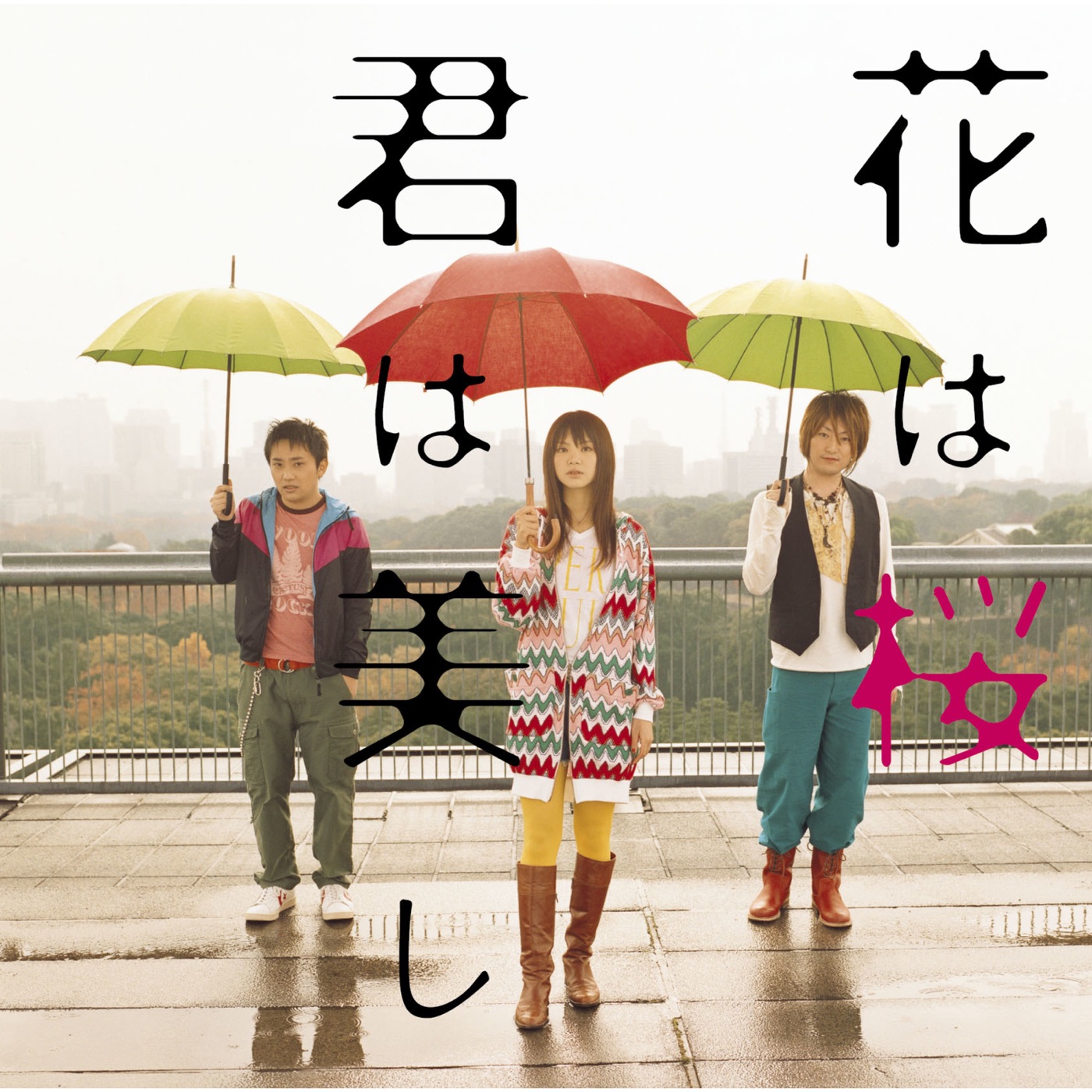 いきものがかり – 花は桜 君は美し – Single(4988010034160)【16bit／44.1kHz】日本区-OppsUnote音乐广场