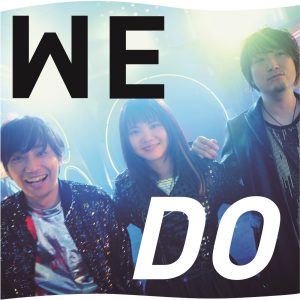 いきものがかり – WE DO – Single(4547366393927)【16bit／44.1kHz】日本区-OppsUnote音乐广场