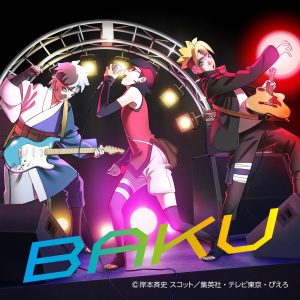 いきものがかり – BAKU – EP(4547366493856)【16bit／44.1kHz】日本区-OppsUnote音乐广场