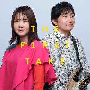 いきものがかり – ときめき – From THE FIRST TAKE – Single(4547366664751)【24bit／96.0kHz】日本区-OppsUnote音乐广场