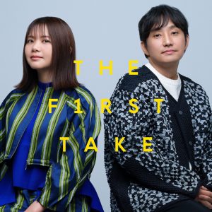 いきものがかり – ブルーバード – From THE FIRST TAKE – Single(4547366666588)【24bit／96.0kHz】日本区-OppsUnote音乐广场